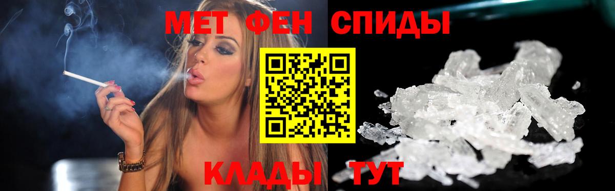 Тамбов  АМФЕТАМИН  Вход с VPN  Amphetamine 98% 