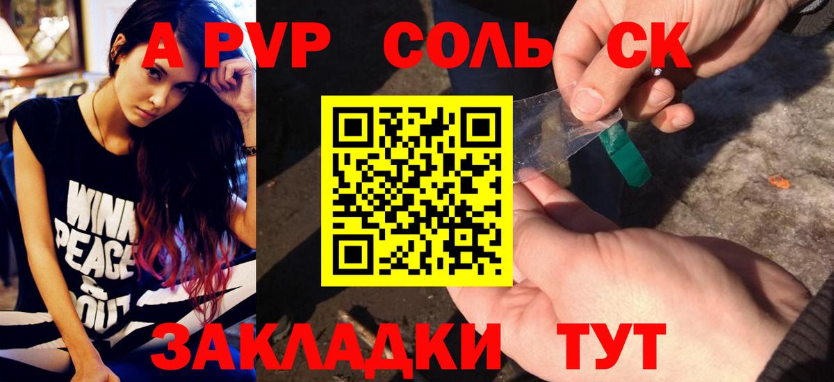 A PVP VHQ Тамбов