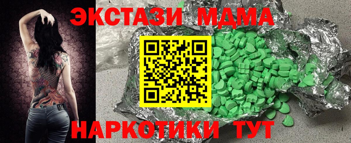 Тамбов  ЭКСТАЗИ Дубай  Экстази  Вход с VPN 