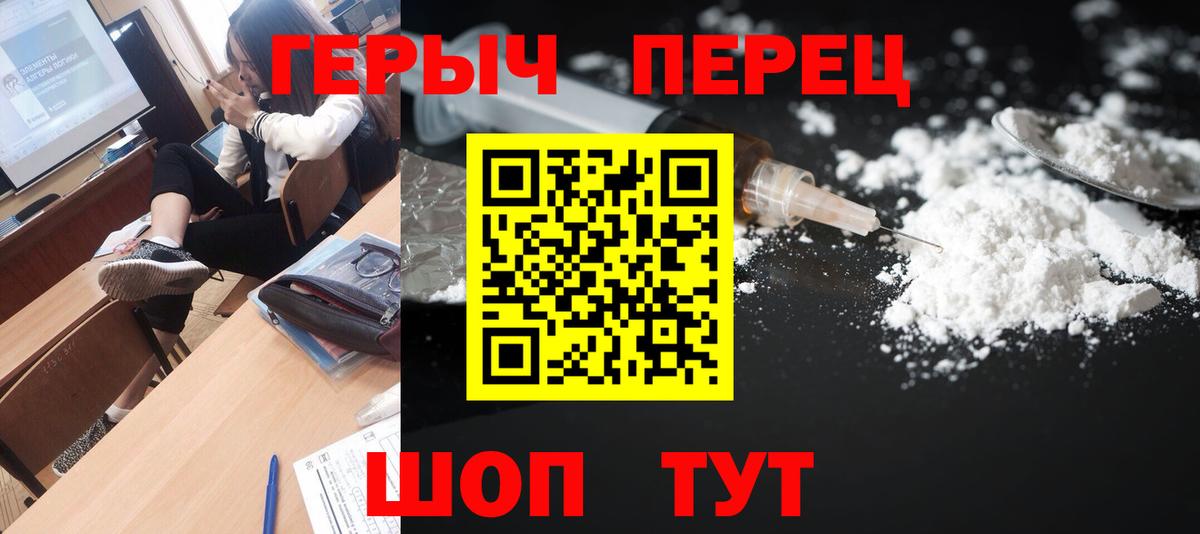 Тамбов  Героин Афган  Вход с VPN 