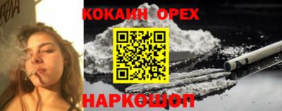 не бодяженный Новокубанск