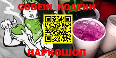 не бодяженный Новокубанск