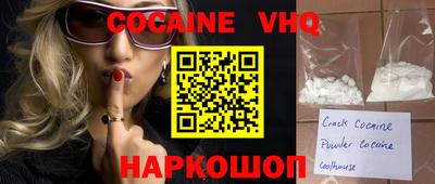 не бодяженный Новокубанск