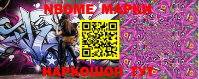 кокаин перу Новозыбков