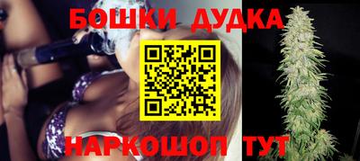 кокаин перу Новозыбков