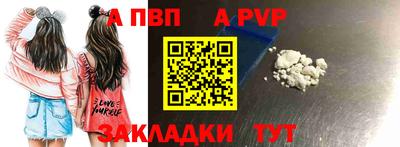 кокаин перу Новозыбков