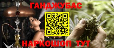 кокаин перу Новозыбков