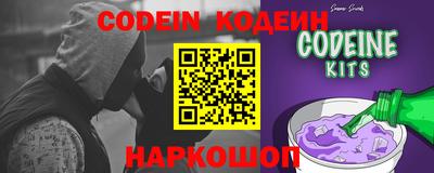 кокаин перу Новозыбков