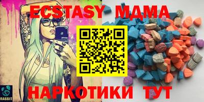 не бодяженный Новокубанск