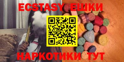 кокаин перу Новозыбков