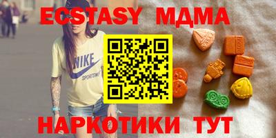 кокаин перу Новозыбков