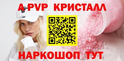 кокаин перу Новозыбков
