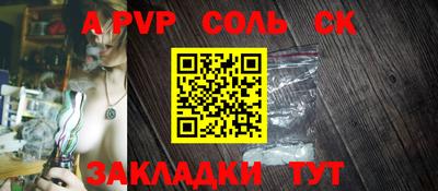 кокаин перу Новозыбков