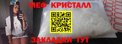 кокаин перу Новозыбков