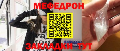кокаин перу Новозыбков