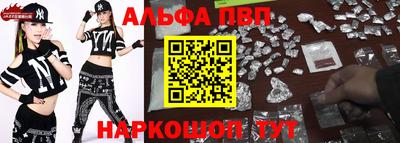 кокаин перу Новозыбков