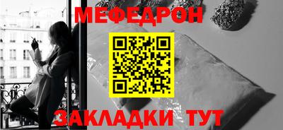 кокаин перу Новозыбков