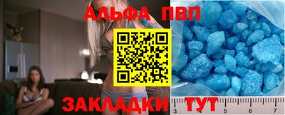 кокаин перу Новозыбков