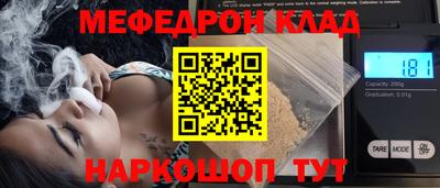кокаин перу Новозыбков