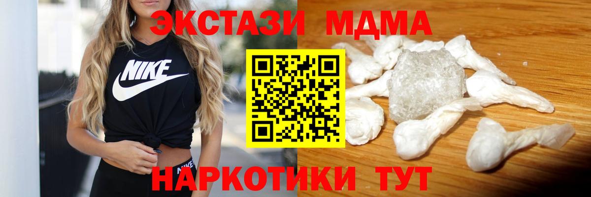 Alpha-PVP Тамбов
