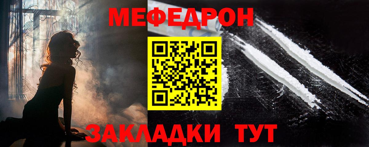 omg рабочий сайт  Меф mephedrone  Меф mephedrone  Мефедрон  Вход с VPN  Тамбов 