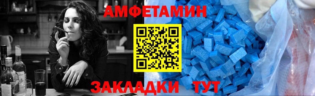 Тамбов  МЕТАМФЕТАМИН Methamphetamine  Вход с VPN 
