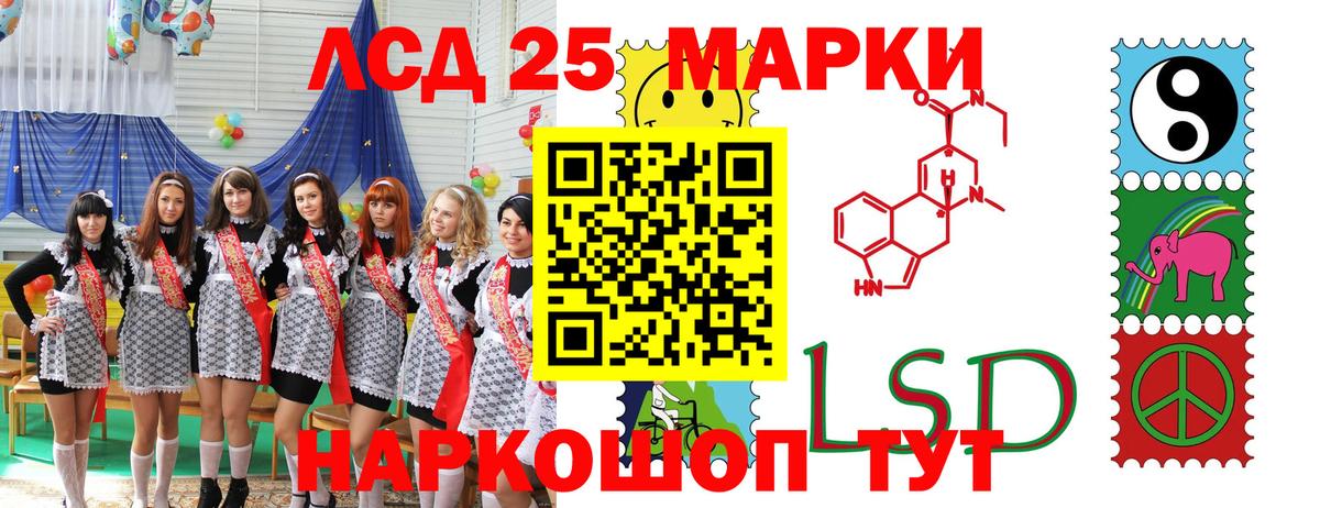 Марки N-bome  Марки NBOMe 1500мкг  Вход с VPN  Тамбов 