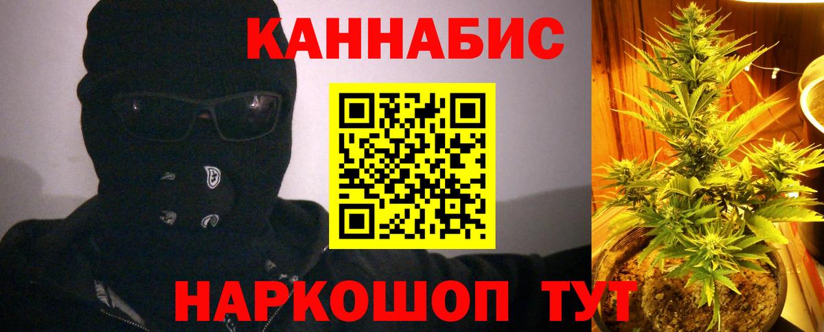 Бошки Шишки OG Kush Тамбов